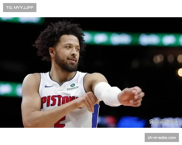 活塞队坎宁安虽数据亮眼 但球队整体防守仍需改善